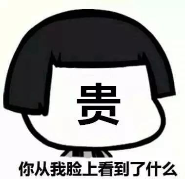 天津房价下跌最快城市名单,天津河东区房价哪个地段最好