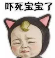 高架桥断裂，吃西瓜减肥，喝“阴阳水”可能中毒？真相原来是这