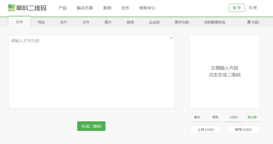 新媒体运营常用工具大全,新媒体运营工具推荐详细
