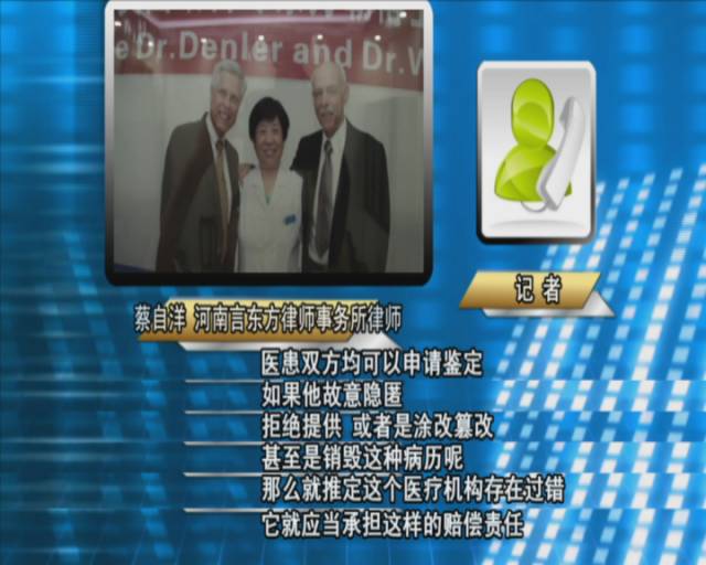 记者体验治疗近视,治疗近视的真实案例