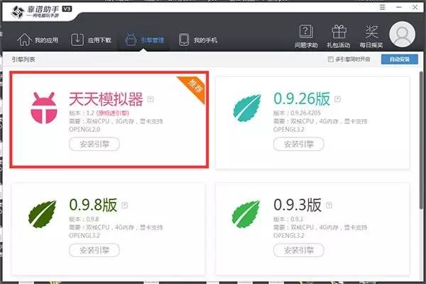 教你怎么用手机玩电脑游戏,如何用电脑操作手机玩游戏