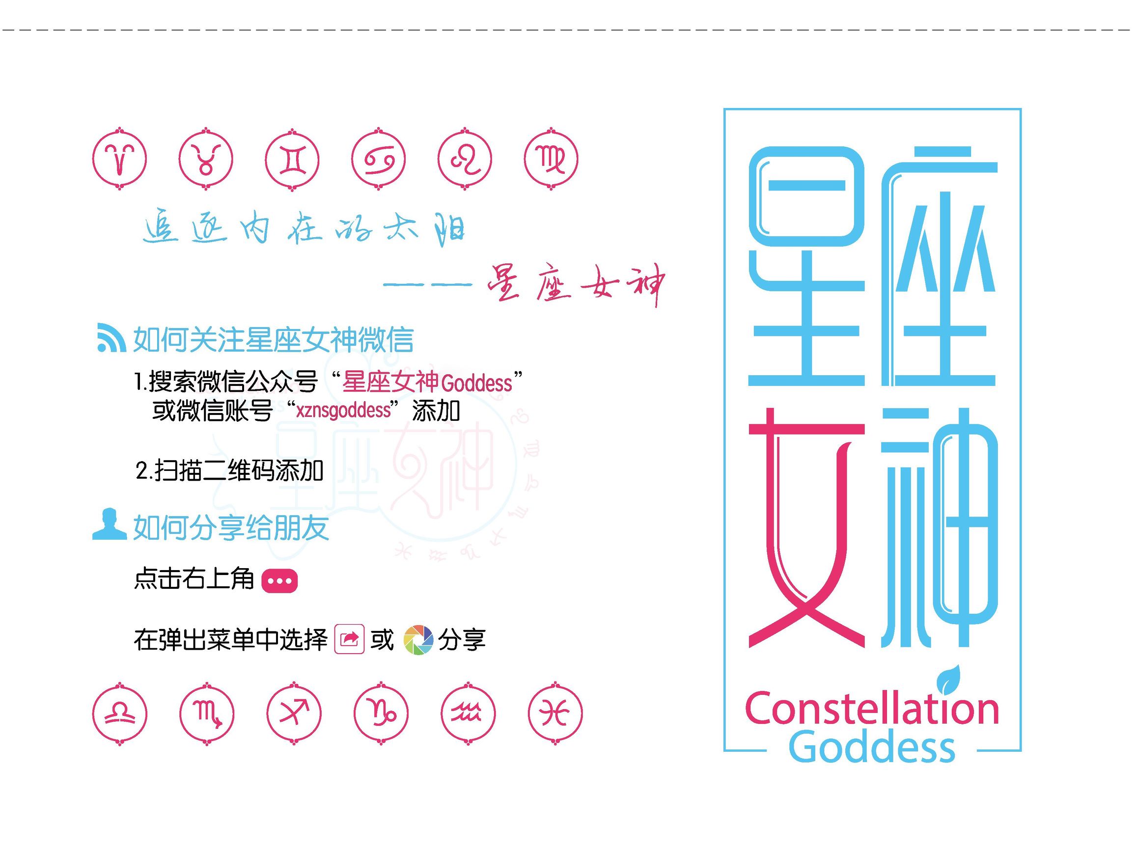 星象预警：6月14双鱼座海王星逆行大魔王来袭上篇