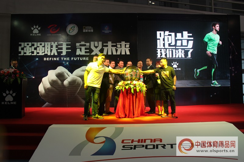 体博会四顾榕城运动鞋服品牌“福地”竞风采