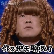 伪球迷看足球,伪球迷需要知道的球员