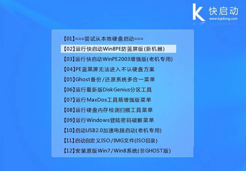 win8鎬庝箞鏇存敼涓簑in7绯荤粺,鎬庝箞鐢╱鐩樻妸win10鎹㈡垚win7