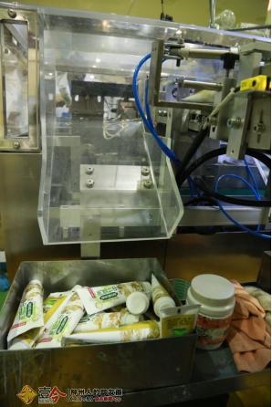 探秘地下核工厂,两面针生产线