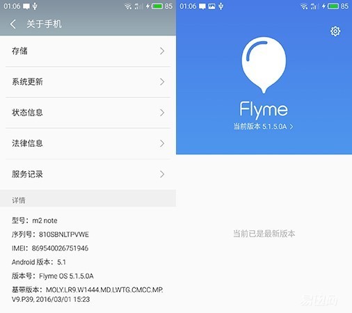 3款实力派千元机,乐2值得购买吗
