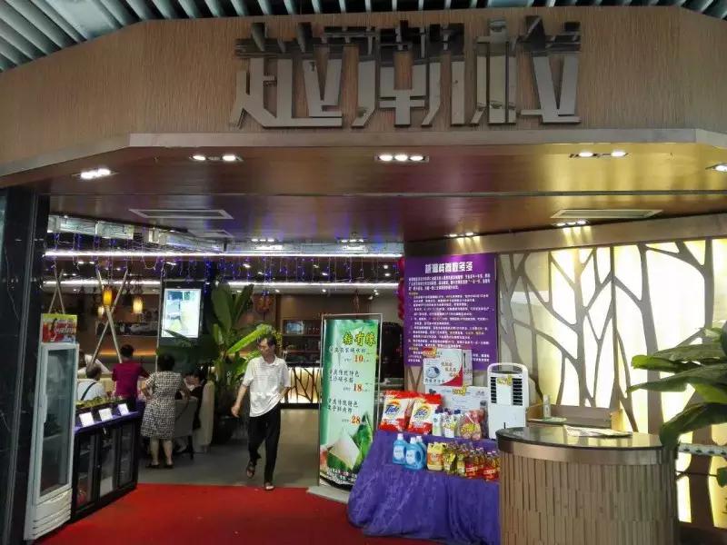 韶关茶餐厅推荐,韶关早茶店推荐