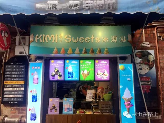 上海正宗冰淇淋推荐,平价冰淇淋攻略