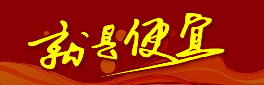 618鏈嶉グ鍝佺被,鏈嶈瓒呰秺