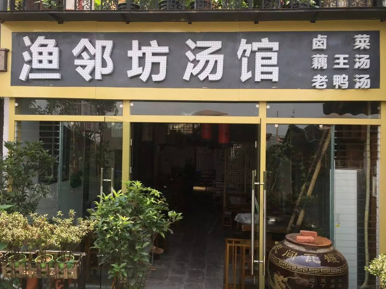 巴南美食打卡地推荐附近,资深吃货才能找到的地方