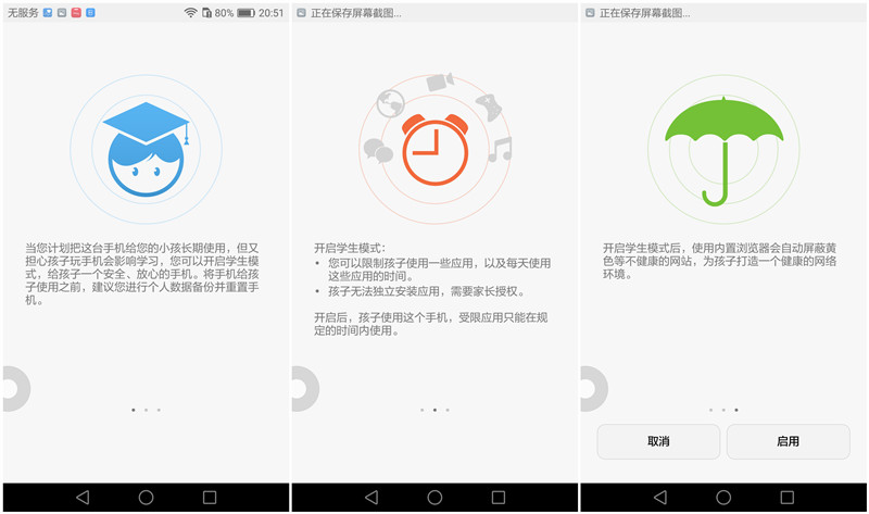 荣耀v8评测续航,荣耀v8功能最全