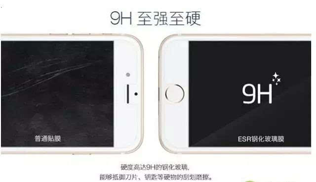 苹果钢化膜为什么会无缘无故裂掉,苹果钢化膜一碰就碎怎么回事