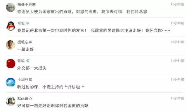 他为领导人做翻译，亲历中国重返联合国，一生就是一部中国外交史