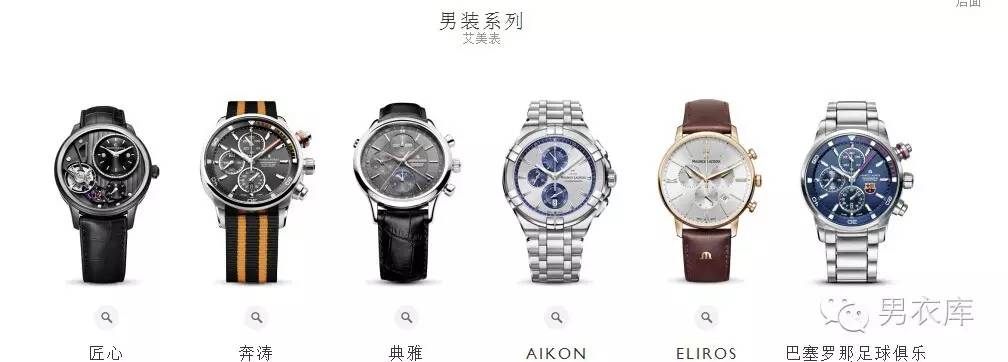 腕表知识视频,腕表知识懂表更要学会爱表