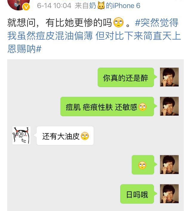 抹茶美妆很火的博主,抹茶美妆现在不能用了