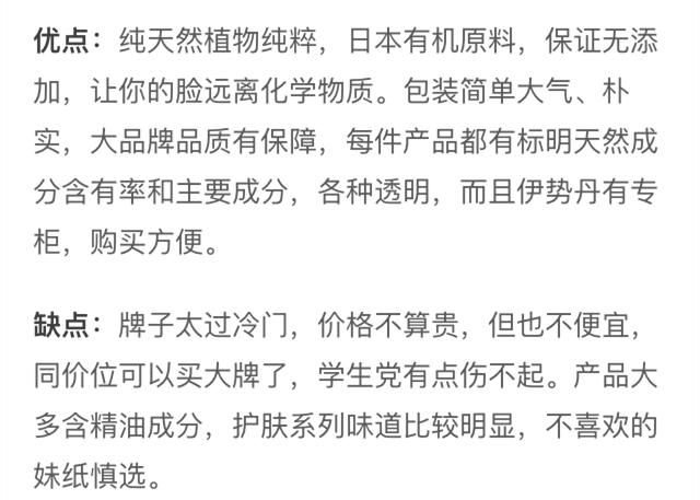 抹茶美妆很火的博主,抹茶美妆现在不能用了
