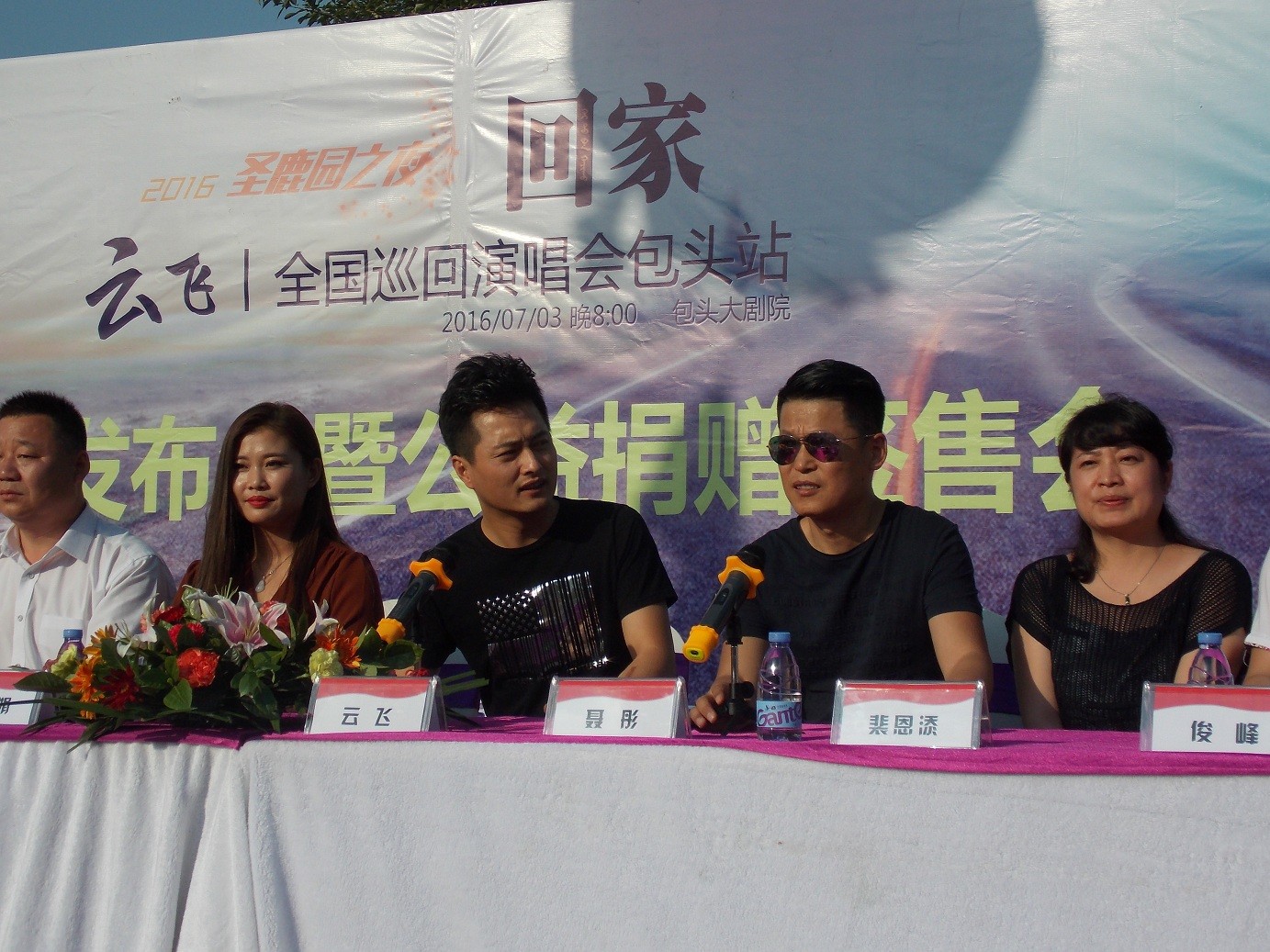 他是包头的儿子，这次“回家”带回了他最美的声音！