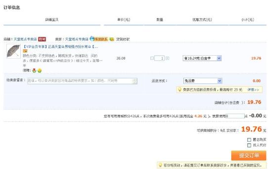 关于鹿豹座的资料,鹿豹座介绍