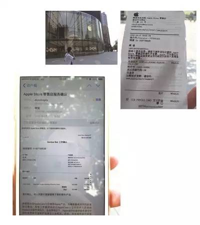 iPhone6s换屏后想要回坏屏？维修费6315元！