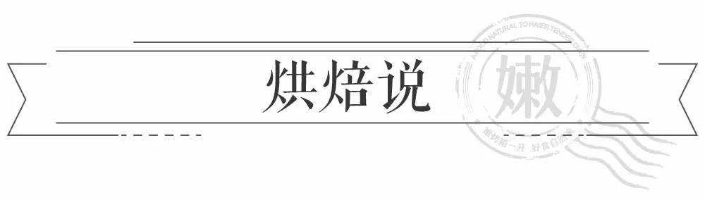吉利丁粉可以做什么教程,烘焙吉利丁片的正确泡发方法