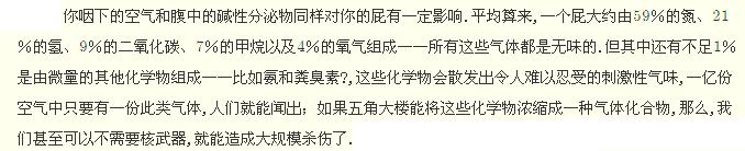 可能对癌症有治疗效果的东西,像治感冒一样治愈癌症