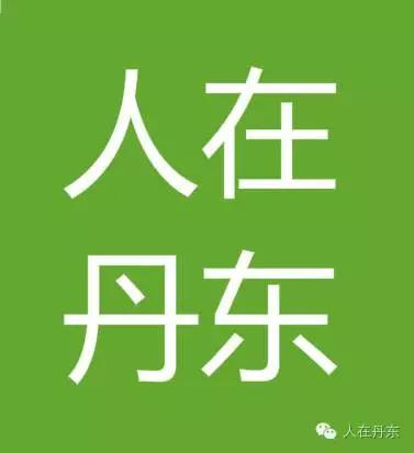 丹东峡谷漂流,丹东漂流的视频