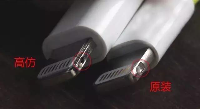 iphone数据线mifi认证,iphone数据线不支持配件原因