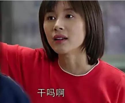 濂藉厛鐢熸洸绛辩弧,鏇茬缁″瘜瀹跺コ