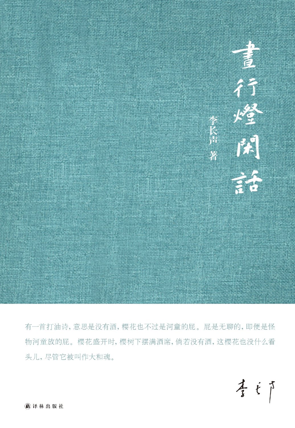 卖旧书的最佳方法,旧书市场捡漏秘诀