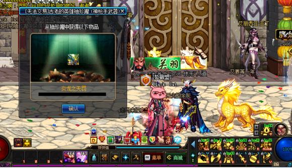 dnf200亿开ss罐子视频,dnf直播帮开50个罐子