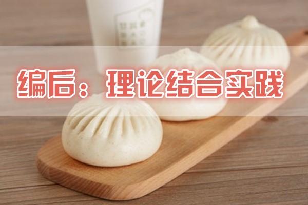 蒸馒头时馒头上有黄斑是什么原因,馒头出现黄斑点怎么补救