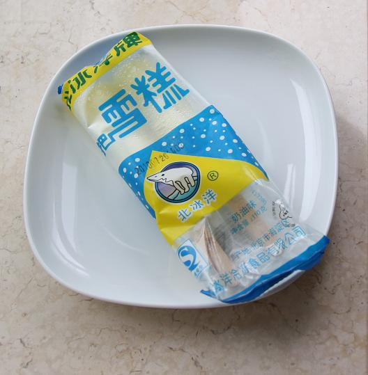 今年在吃最后一次雪糕如何