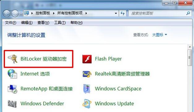 给u盘加密最简单的方法,如何给u盘加密码速度快
