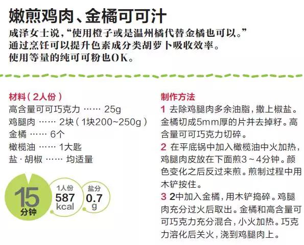 巧克力能改善记忆力吗,巧克力能使人变笨吗