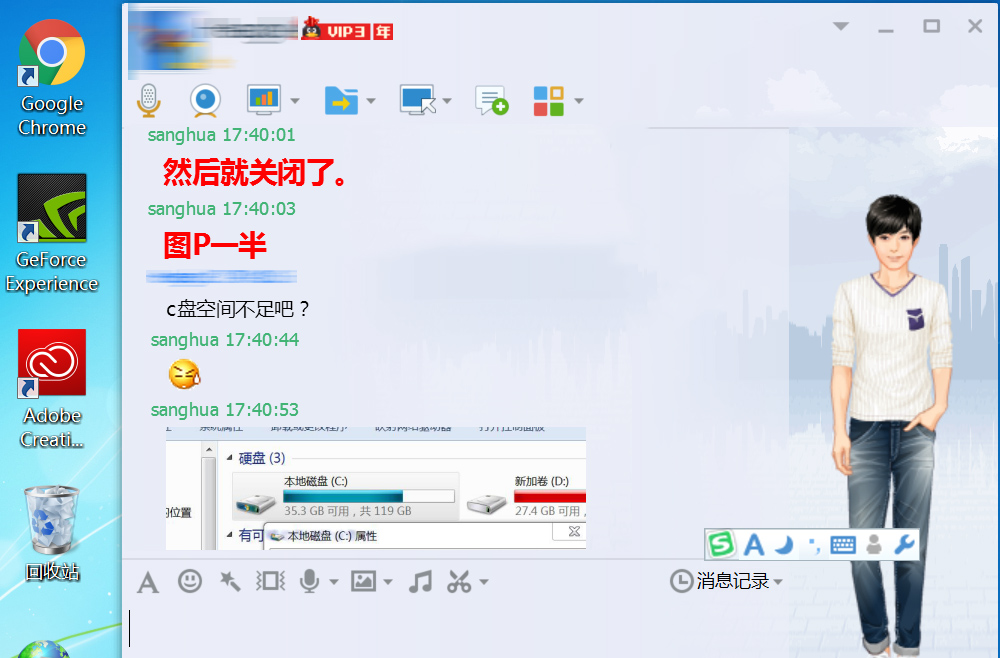 5000万想说爱你不容易，内存不够解决记。