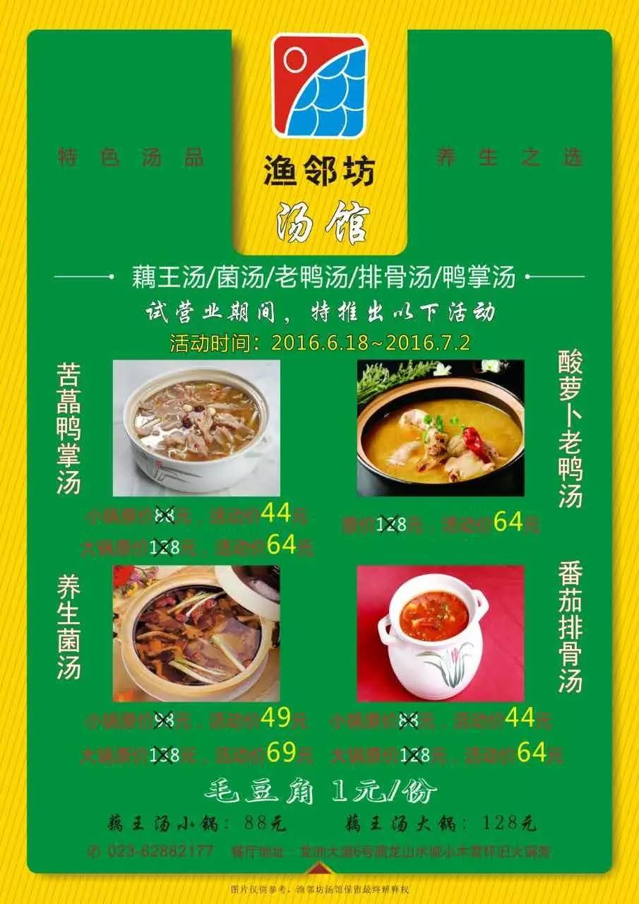 巴南美食打卡地推荐附近,资深吃货才能找到的地方