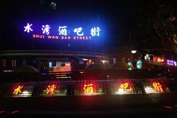 珠海最值得一去的特色街，我只去过5个，你呢？