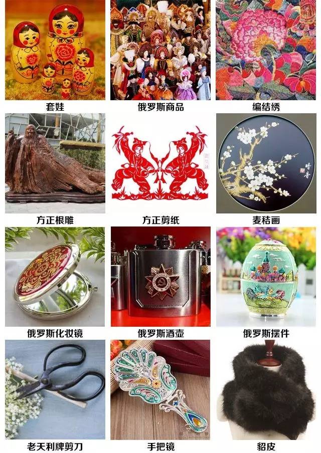 哈尔滨特产有哪些值得带的,哈尔滨有什么特产和美食