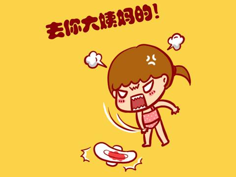 宫寒痛经忌口,宫寒痛经怎么调理吃什么水果