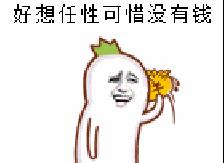 海口在全国的各种排名！我被吓到了