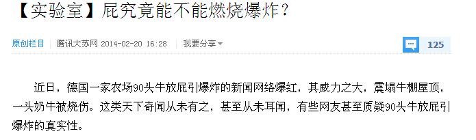 可能对癌症有治疗效果的东西,像治感冒一样治愈癌症