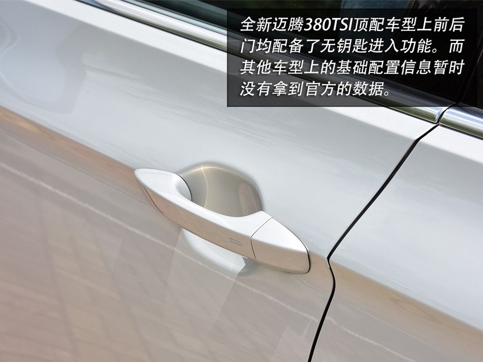 新款迈腾2.0t能入手吗,2.0t迈腾真实试驾视频