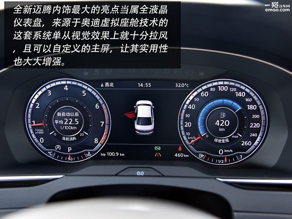 新款迈腾2.0t能入手吗,2.0t迈腾真实试驾视频