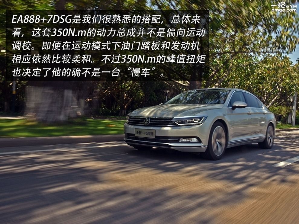 新款迈腾2.0t能入手吗,2.0t迈腾真实试驾视频