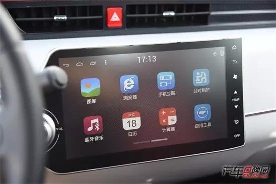 众泰e200车机,众泰新款e200官图