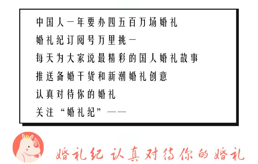 分毫不差按清朝老北京规矩结婚新郎三支箭射向端庄典雅新娘