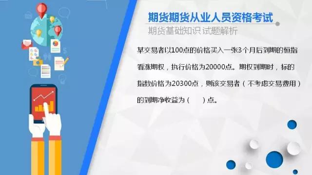 想要炒期货需要哪些条件,想要炒股炒得好