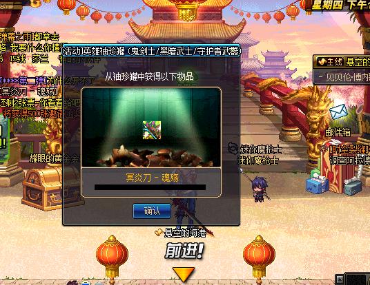 dnf200亿开ss罐子视频,dnf直播帮开50个罐子