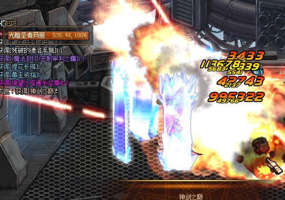 dnf200亿开ss罐子视频,dnf直播帮开50个罐子